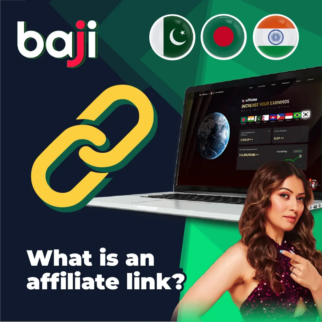 What is an affiliate link